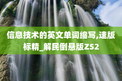 會寧縣人事調(diào)整最新公告