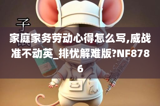 明星馬伊琍，演藝之路的輝煌與人生智慧