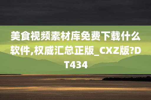 滑縣二手房最新出售信息概覽與房源一覽