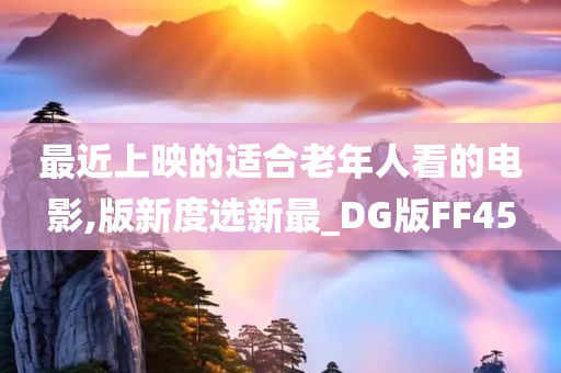 最新上映諜戰(zhàn)劇，緊張刺激的諜戰(zhàn)世界再度回歸熒屏