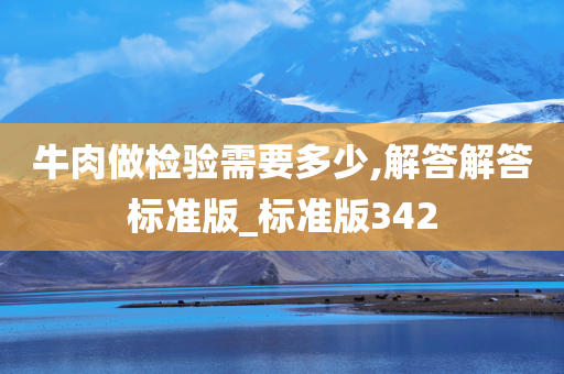 兜里有糖 第12頁(yè)