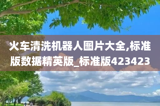 蘇荷風(fēng)尚新篇，重塑城市文化魅力的獨(dú)特篇章探索