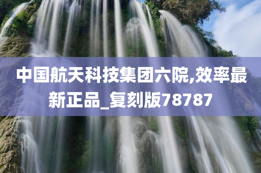最新創(chuàng)意獎項名稱揭曉，激發(fā)創(chuàng)新活力，引領(lǐng)時代潮流的標(biāo)桿獎項揭曉！
