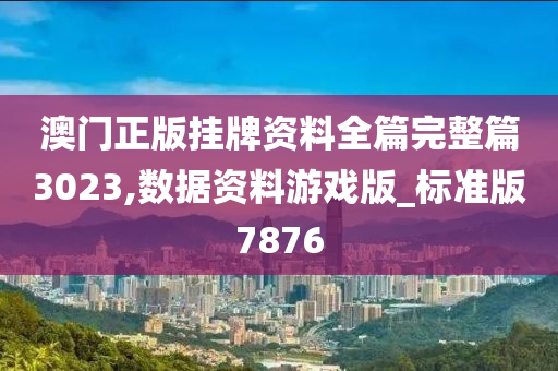 金義都市招標(biāo)公告全面發(fā)布，招標(biāo)活動正式啟動