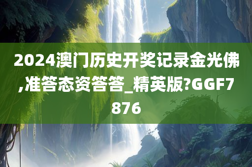 重溫龍清泉賽場風采，2016年比賽視頻回顧