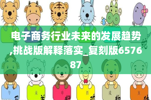 孔笙新作，時(shí)代變遷中的影視傳奇之路