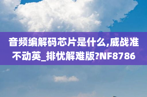 天天風(fēng)之旅新版發(fā)布，探索未知之旅的嶄新篇章