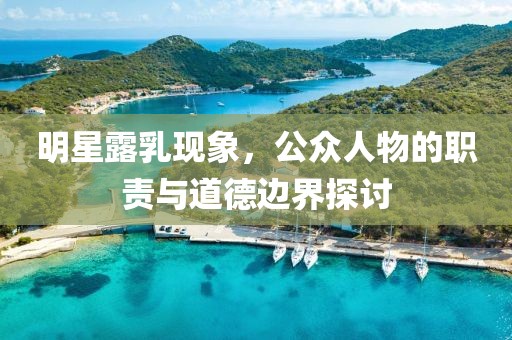 星河社員 第15頁