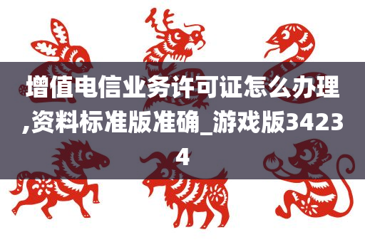 且聽我念 第13頁