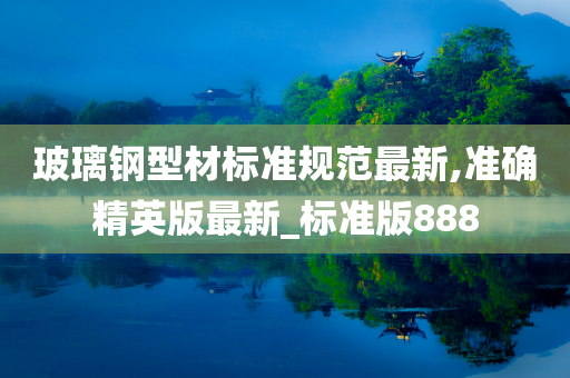 籌在我心 第13頁