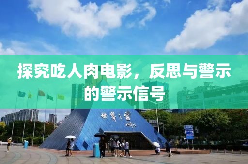 灰常有戲 第12頁