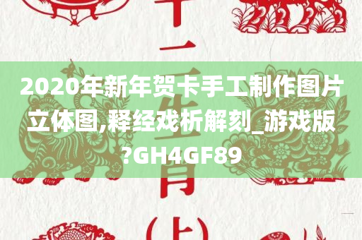 南和最新租房信息一覽，租房概覽與房源推薦