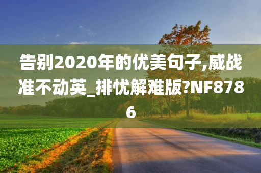 帕杰羅上市，越野傳奇開啟嶄新篇章