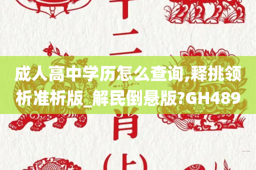 青島雙星男籃蓄勢待發(fā)，展望輝煌未來新動態(tài)