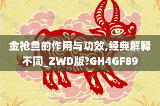 重生西游之萬界妖尊續(xù)集，再掀妖界風(fēng)云