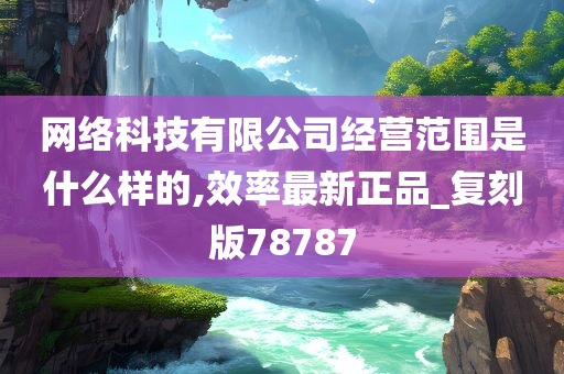 淺笑輕吟夢一曲 第14頁