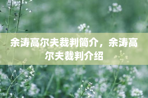 2024新澳天天開獎(jiǎng)資料,科學(xué)的分析與解釋,基礎(chǔ)版UQ737.879