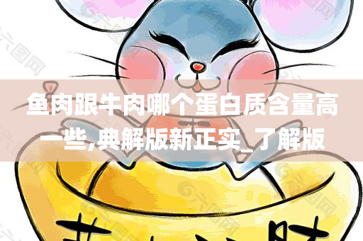 南紅價(jià)格解析，市場(chǎng)走勢(shì)與價(jià)值探討