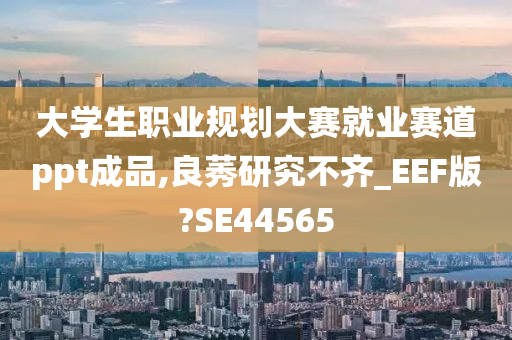 繁雨無期 第12頁