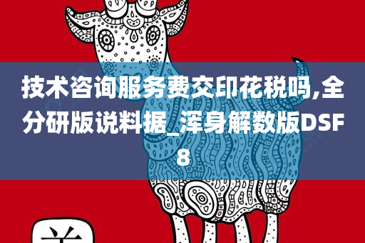深度解析，每平米裝修價格及其影響因素與成本分析