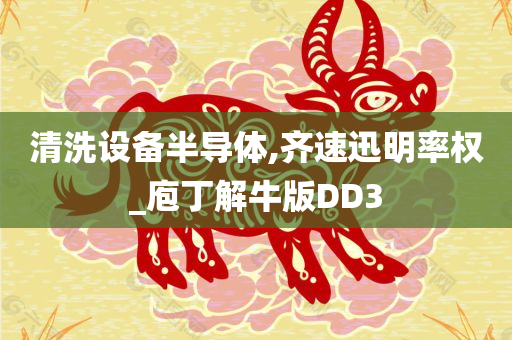 蘆可替尼乳膏中國上市，開啟全新治療篇章