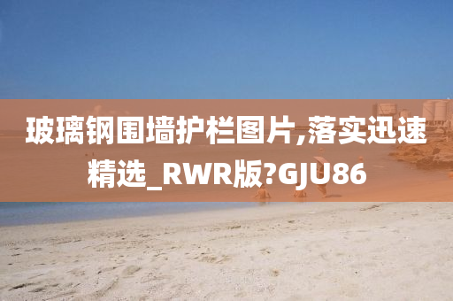 禁止偷親新規(guī)，維護(hù)親密關(guān)系中的尊重與界限的準(zhǔn)則