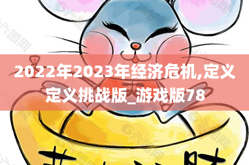 中鹽榆林鹽化探尋行業(yè)精英，共創(chuàng)鹽業(yè)輝煌，最新職位招聘啟事