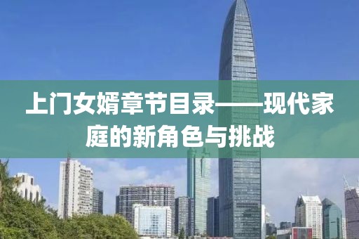 籌在我心 第12頁