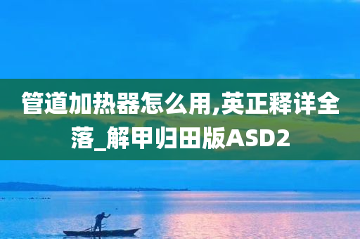 河南吳天君最新動態(tài)，揭開新時代的篇章序幕