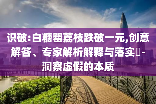 美人如歌 第25頁