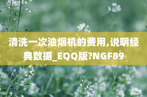 美恩智奶粉品質(zhì)升級與市場拓展新篇章揭秘