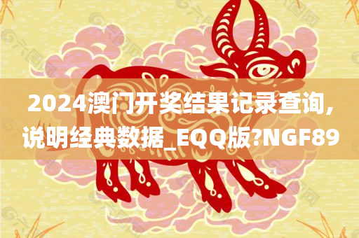如懿傳電視劇免費(fèi)觀看，深度解析與精彩體驗(yàn)