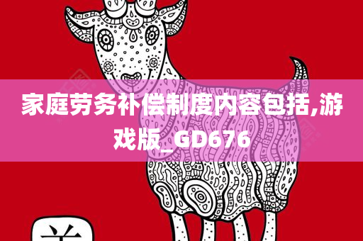 東方紅MK804最新價格深度解析與概覽