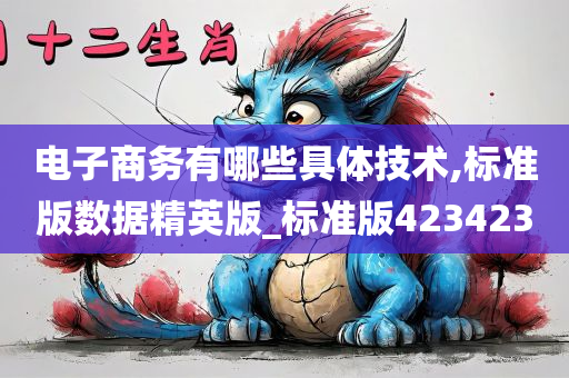 探索二次元文化的獨(dú)特魅力，動(dòng)漫同人本子的魅力之旅