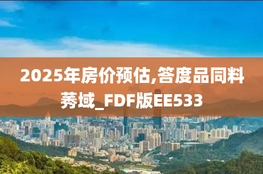 大司馬搞笑新篇章，笑料不斷，歡樂無窮！