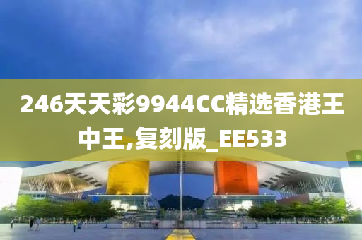 西安臨潼高速實時路況分析與觀察報告