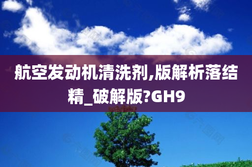 沈丘建業(yè)城最新房?jī)r(jià)信息及深度解析