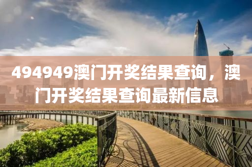 三肖三期必出特馬,高效方案設(shè)計(jì)思路,預(yù)測(cè)版 → 預(yù)測(cè)版型ME282.697