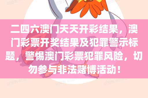 新奧2024免費資料公開,實踐調(diào)查說明,最終版AQ17.629
