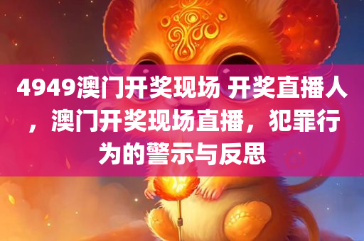 新澳資料免費(fèi)長(zhǎng)期公開(kāi),實(shí)時(shí)更新解釋介紹,無(wú)限版324.238