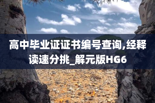美人如歌 第12頁