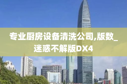 愛情玩笑 第13頁