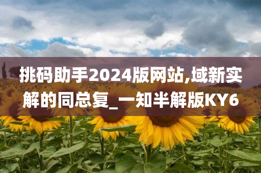 亞太6號衛(wèi)星C頻段最新參數(shù)詳解及亞太6號C最新參數(shù)介紹