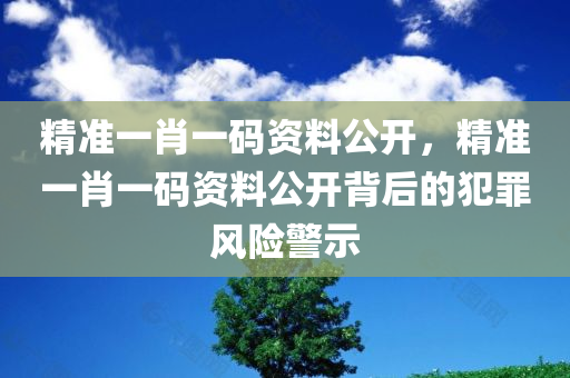花開無言 第23頁