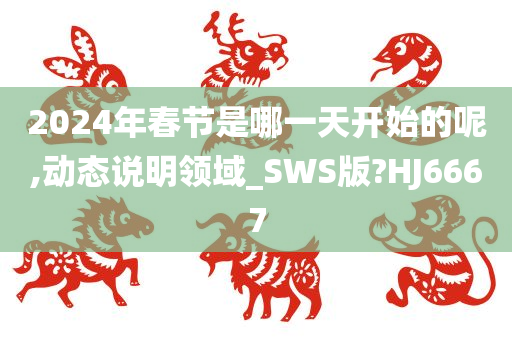 沈陽超市最新兌付信息詳解，最新兌付資訊概覽