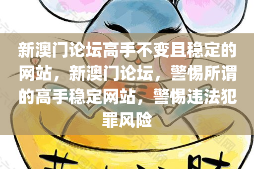 新奧內(nèi)部最準資料,安全方案實施,跨領(lǐng)域融合LD493.385