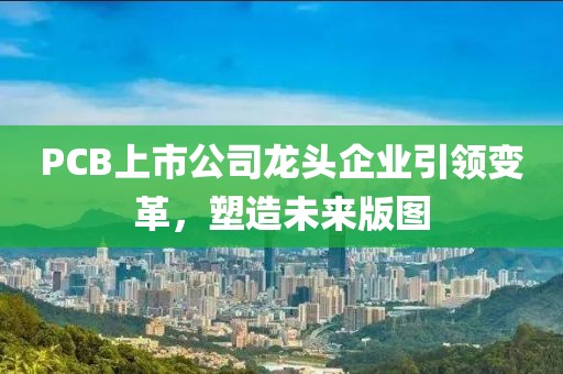 喝酒談天 第13頁