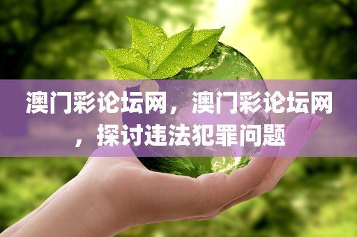 ww777766香港馬會(huì)總綱詩,科技數(shù)據(jù)分析解讀,精簡(jiǎn)版CS394.454