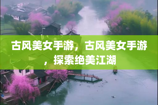 澳門今晚開特馬+開獎結(jié)果課優(yōu)勢,案例實證分析,出行伴侶版EW453.829