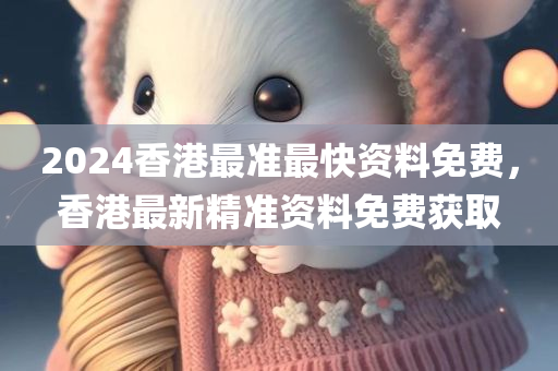 新澳天天開獎資料大全1052期,便捷解決方案手冊,學(xué)習(xí)專輯ZF498.642